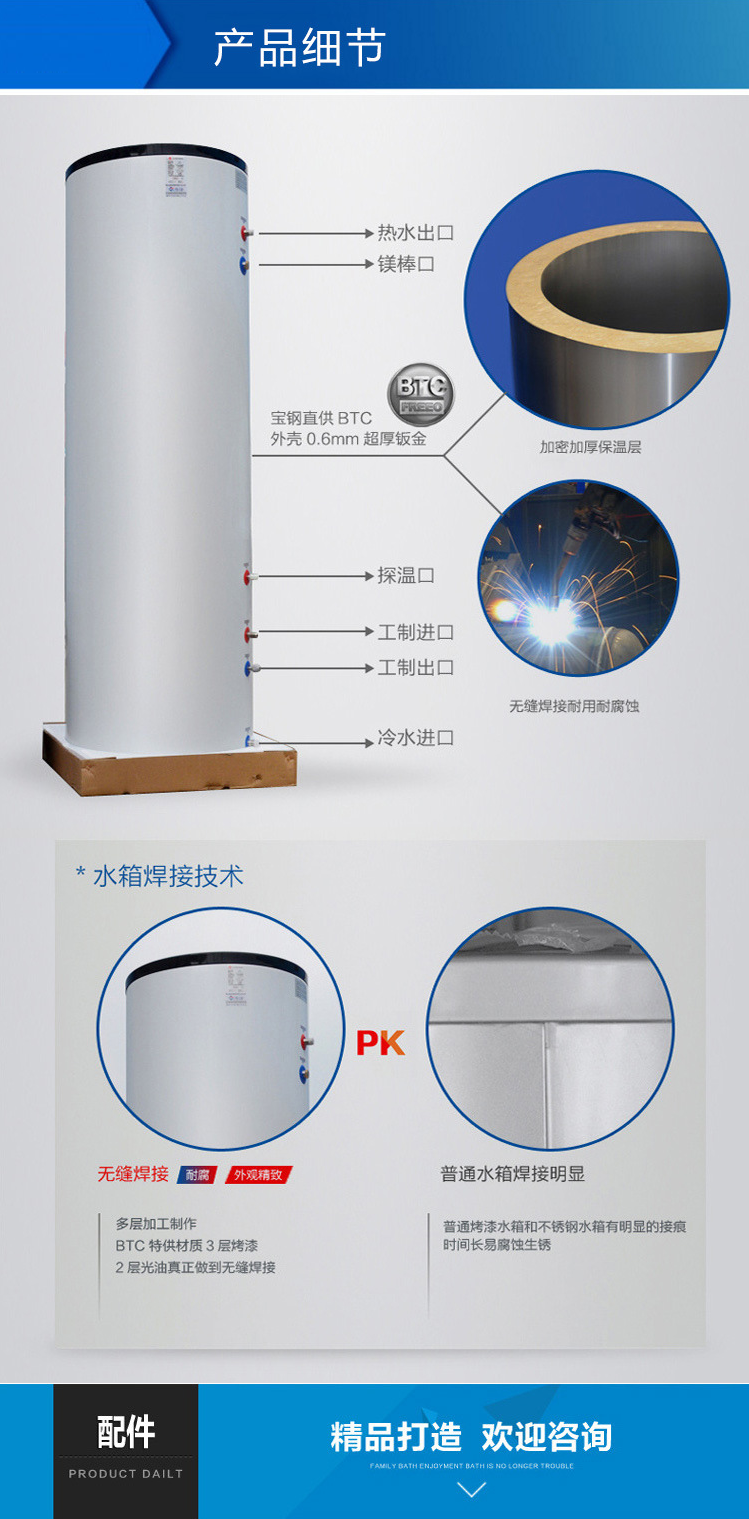 供暖用緩沖水箱 供暖用緩沖水箱